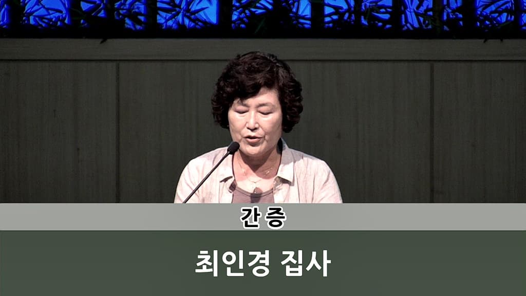 2018년7월1일 창립43주년 - 2