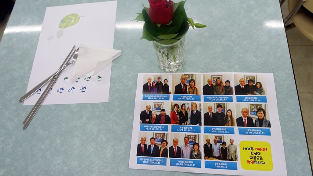 2018년6월30일 새가족환영회 - 19