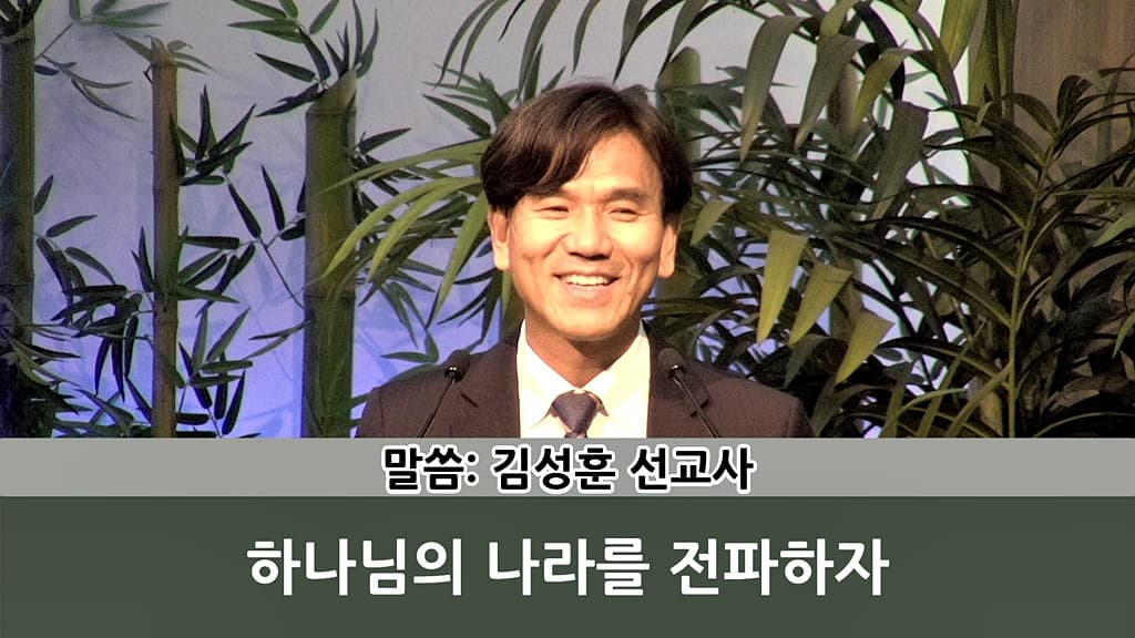 2018년6월24일 마리아헌신예배 - 5