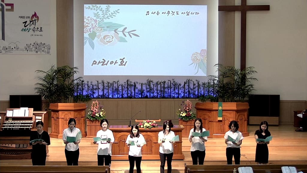 2018년6월24일 마리아헌신예배 - 6