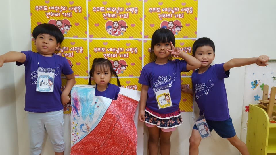 2018년 7/21-22 유치부 여름성경학교 - 2