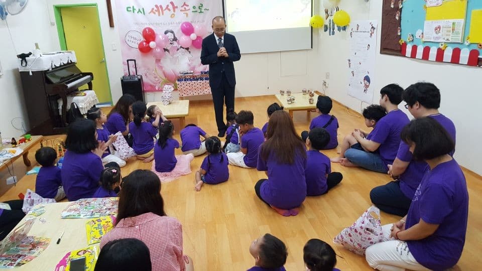 2018년 7/21-22 유치부 여름성경학교 - 8