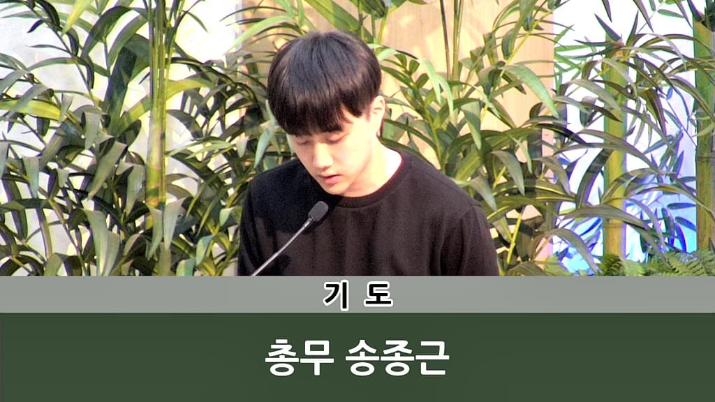 2018년10월21일 드림온 - 2