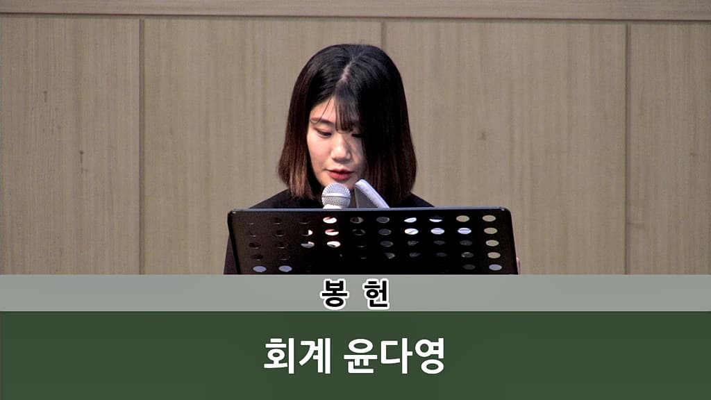 2018년10월21일 드림온 - 4