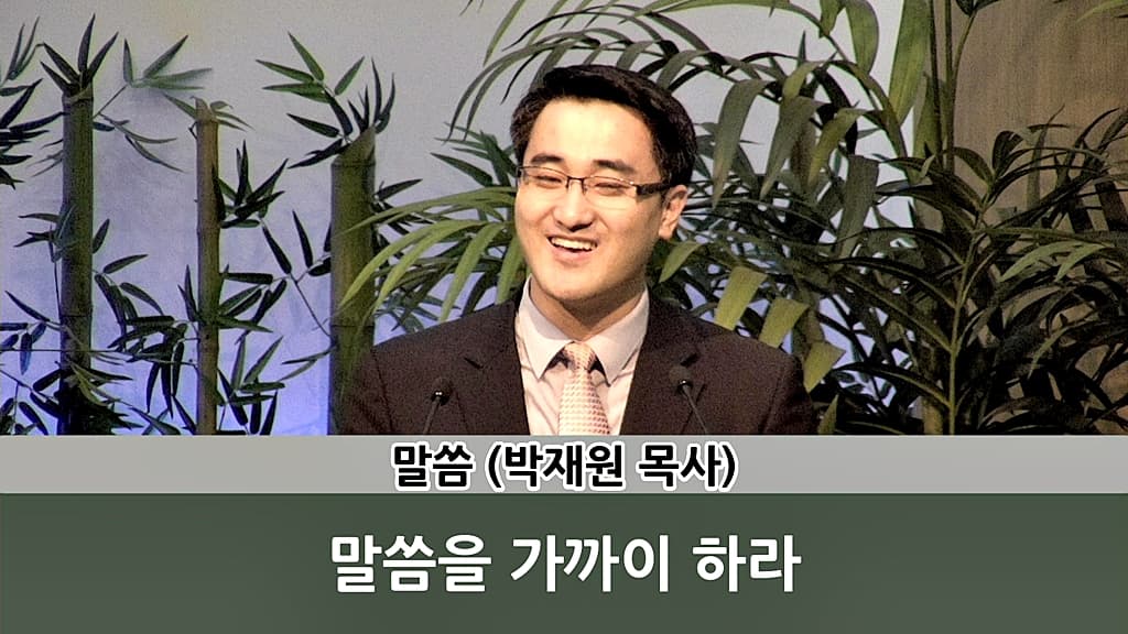 2018년9월9일 성경퀴즈대회 - 1