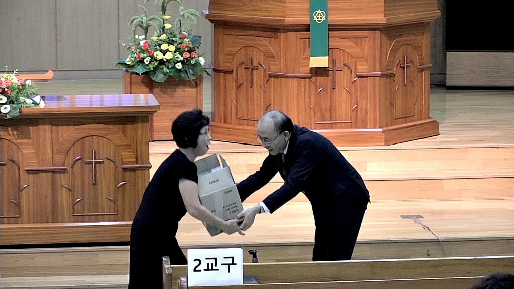 2018년9월9일 성경퀴즈대회 - 11