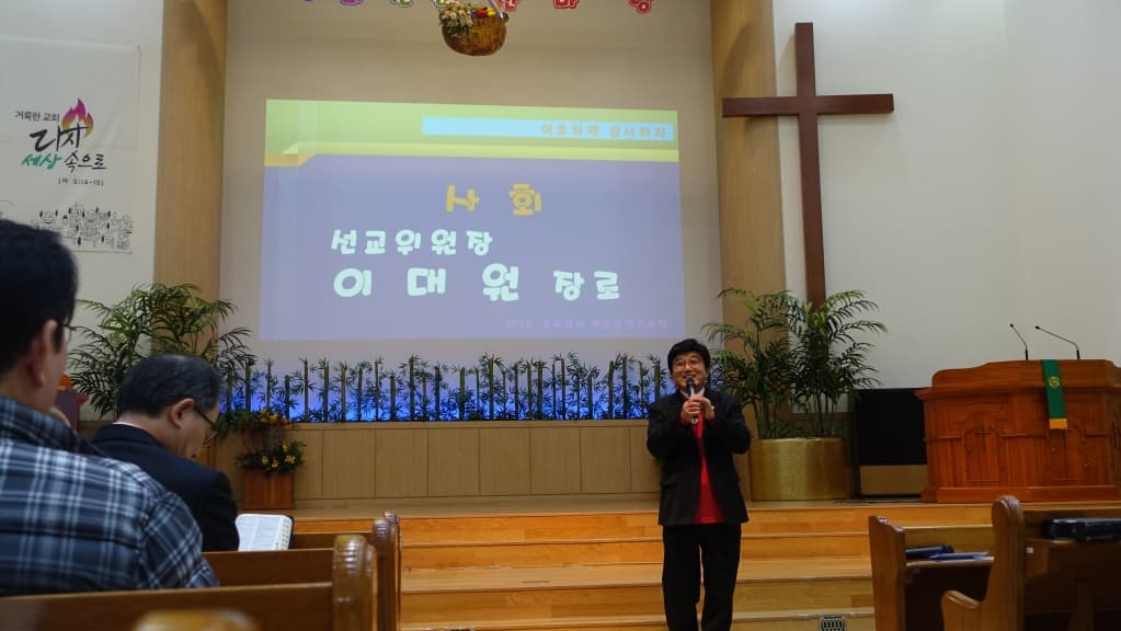 20181104 추수감사절 평화찬양한마당 - 4