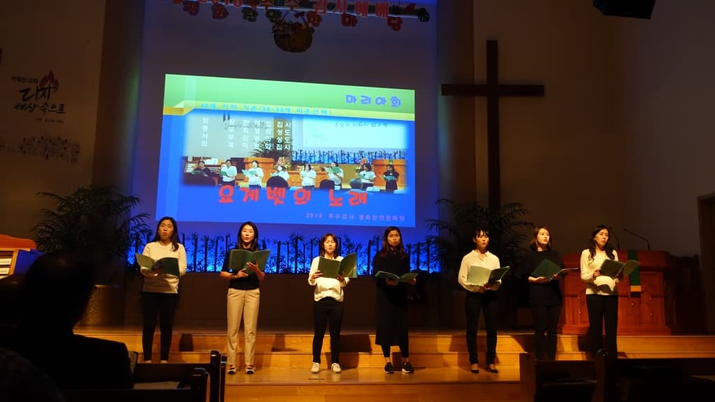 20181104 추수감사절 평화찬양한마당 - 5