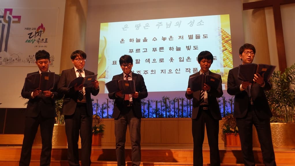 20181104 추수감사절 평화찬양한마당 - 7