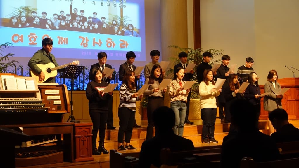 20181104 추수감사절 평화찬양한마당 - 11