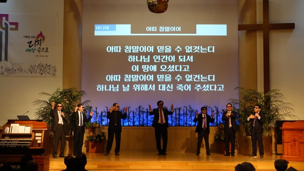 20181104 추수감사절 평화찬양한마당 - 13