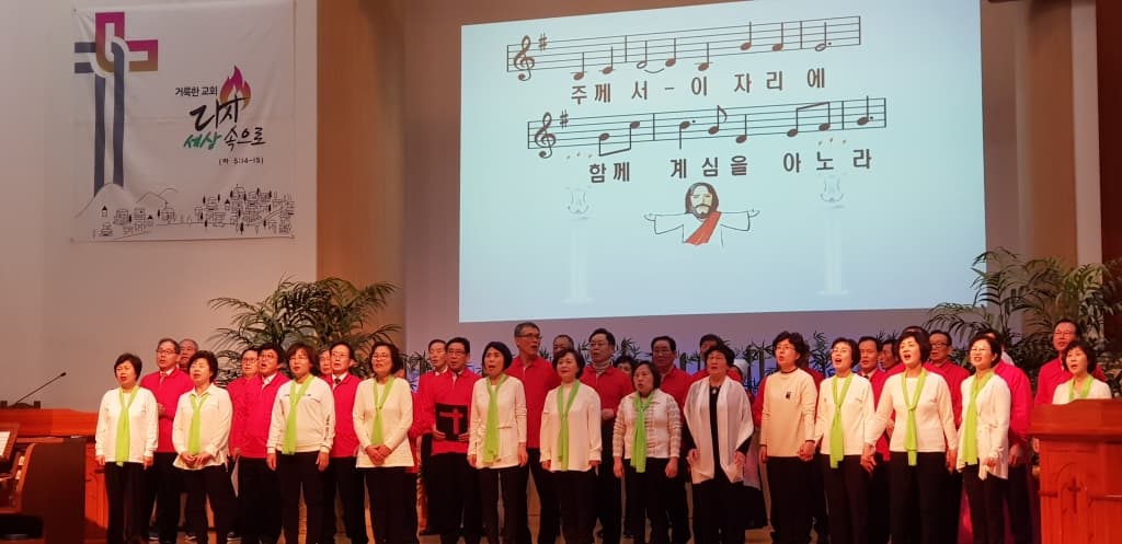 20181104 추수감사절 평화찬양한마당 - 17