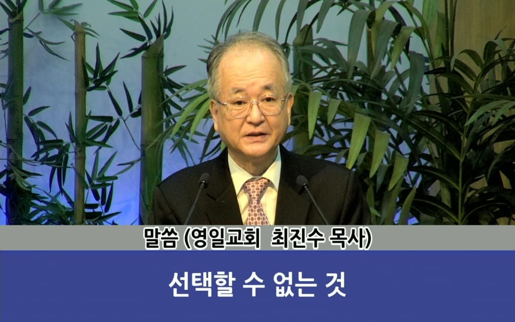 20190106 제직헌신예배 - 6