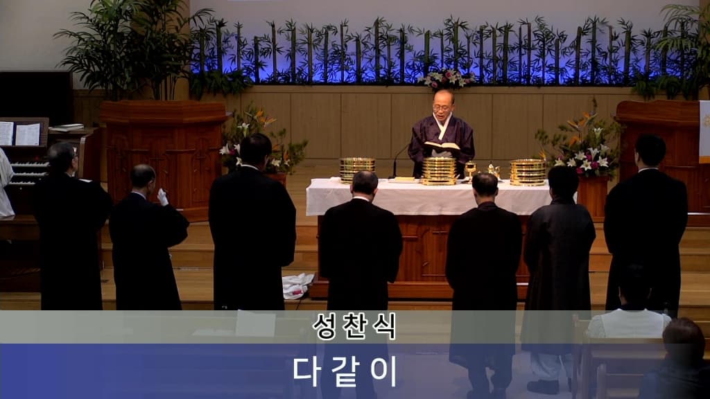 20190101 송구영신예배 - 2