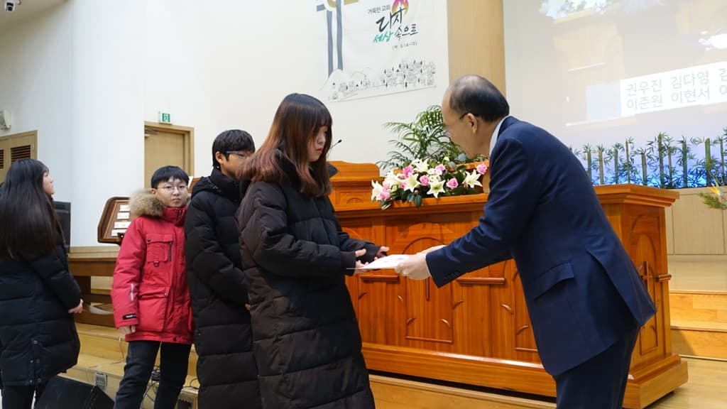 20181230 졸업감사예배 - 3