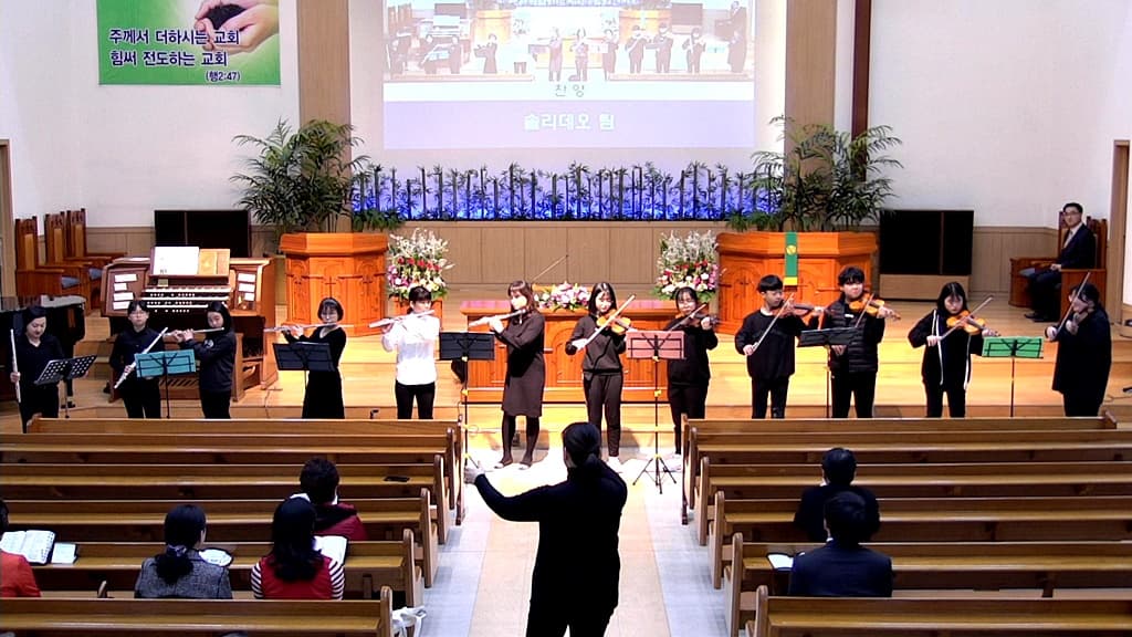 20190303 솔리데오현악팀 - 1