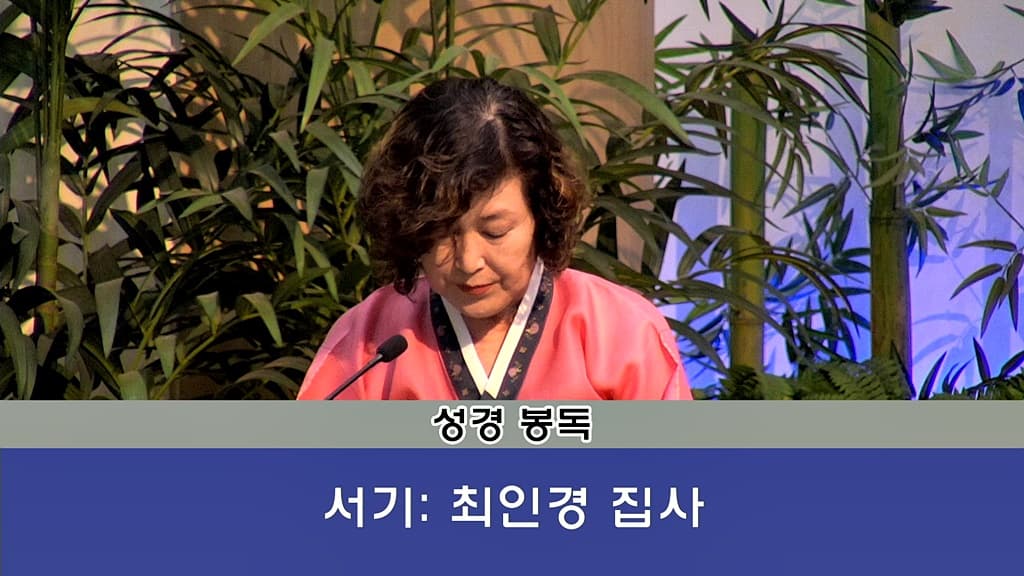 20190127 사라여전도회 헌신예배 - 3