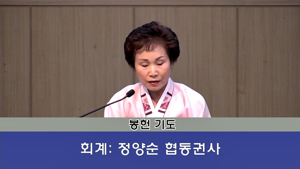 20190127 사라여전도회 헌신예배 - 4