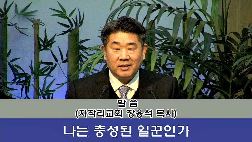 20190127 사라여전도회 헌신예배 - 6