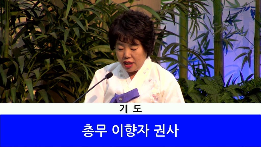 20190407 루디아헌신예배 - 2