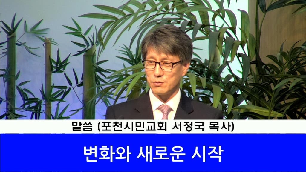 20190407 루디아헌신예배 - 5