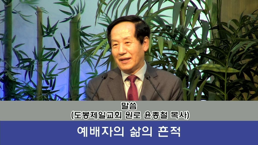 20190324 바나바헌신예배 - 5