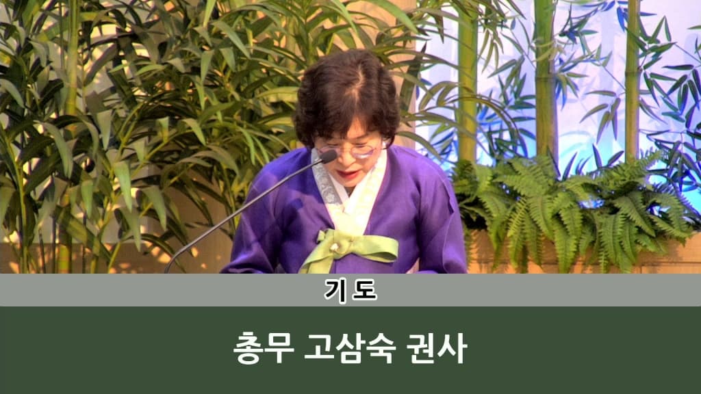 20190317 한나회헌신예배 - 1