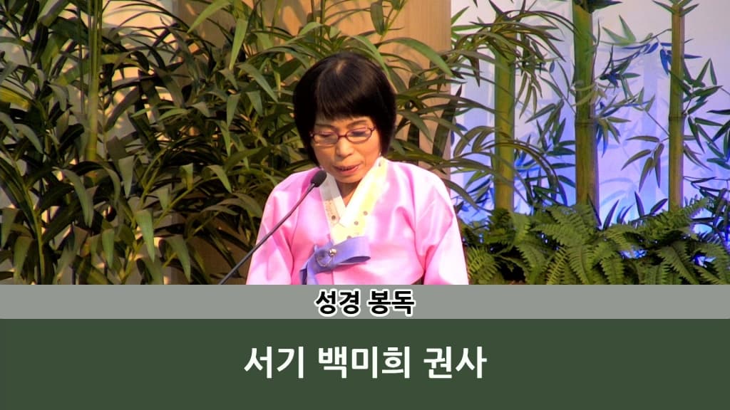 20190317 한나회헌신예배 - 2