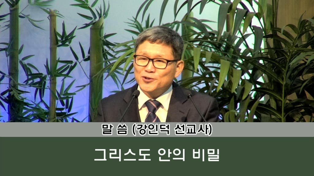 20190317 한나회헌신예배 - 4