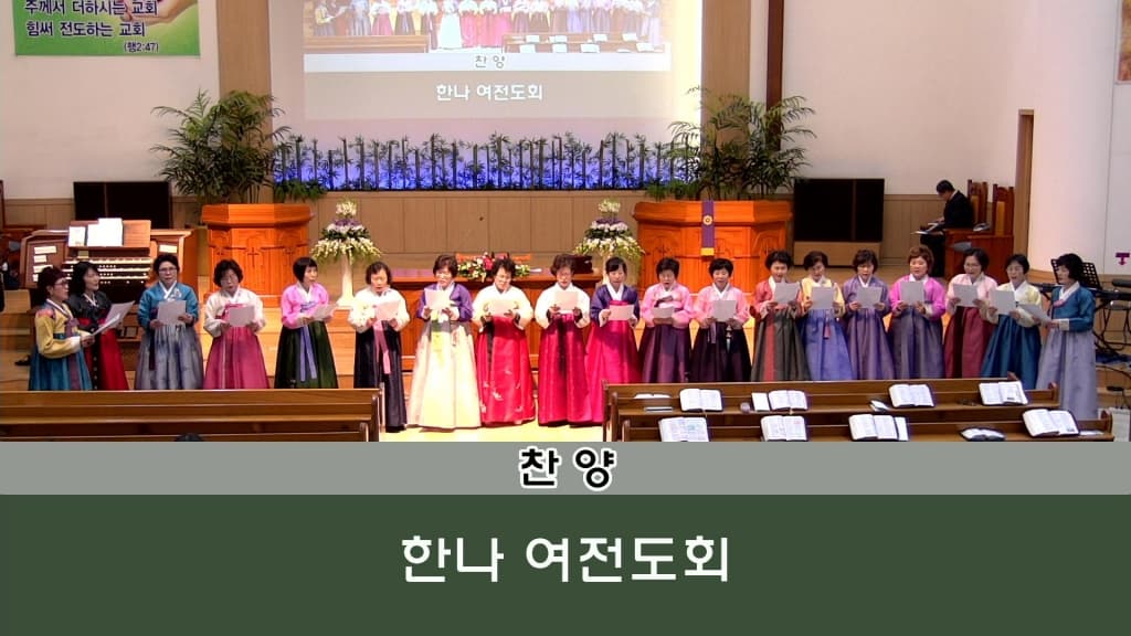 20190317 한나회헌신예배 - 5