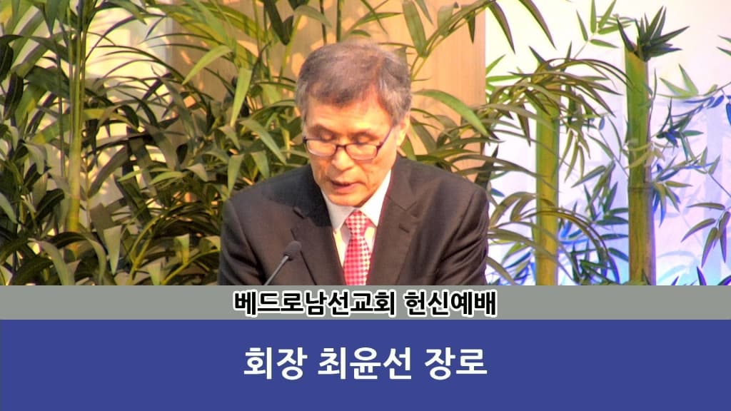 20190310 베드로헌신예배 - 1