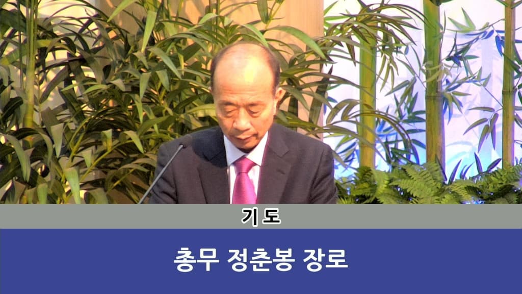 20190310 베드로헌신예배 - 2