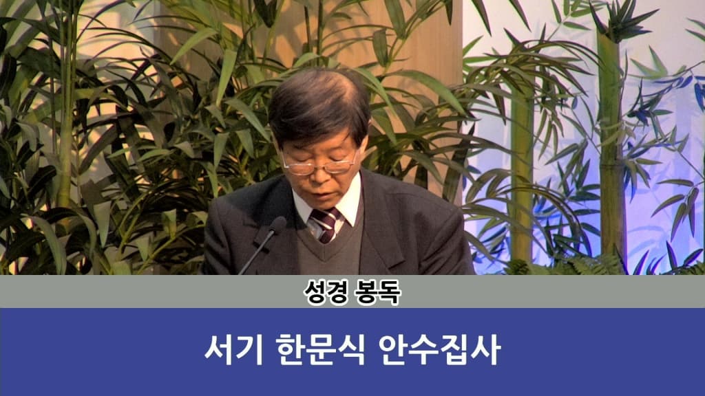 20190310 베드로헌신예배 - 3