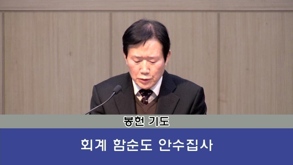 20190310 베드로헌신예배 - 4