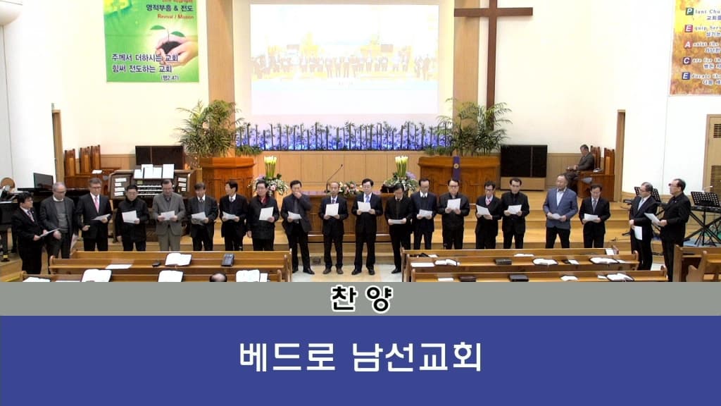 20190310 베드로헌신예배 - 5