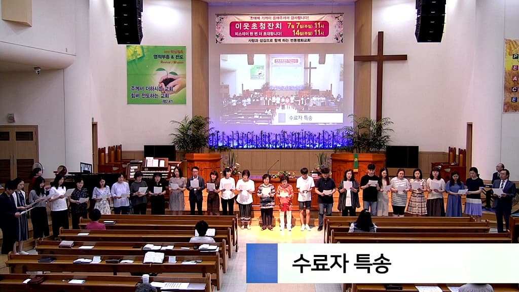 20190630 성경공부수료식 - 4