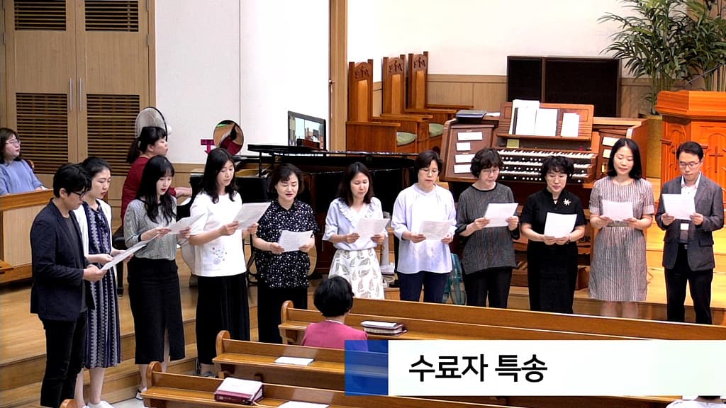 20190630 성경공부수료식 - 5