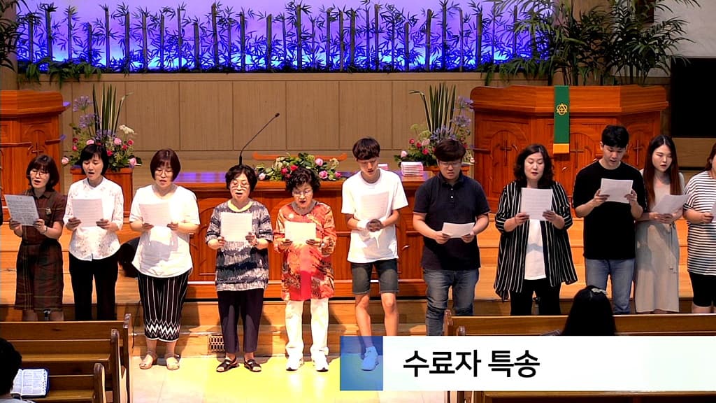 20190630 성경공부수료식 - 6