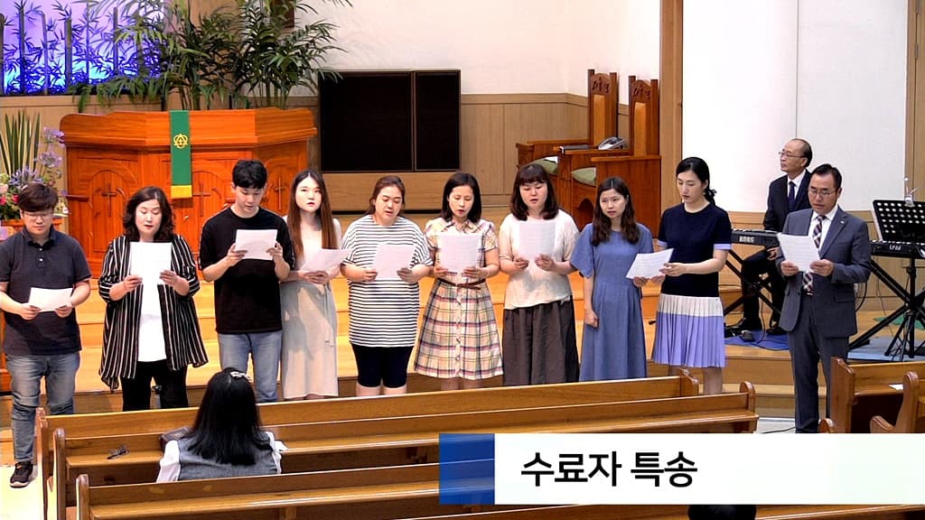 20190630 성경공부수료식 - 7