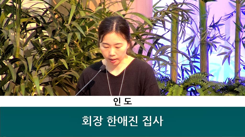 20190623 마리아헌신예배 - 1