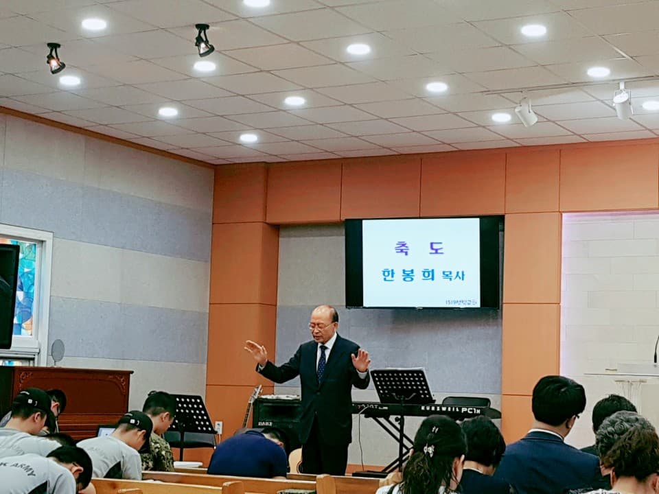 20190616 군부대위문-파주샛별교회 - 17