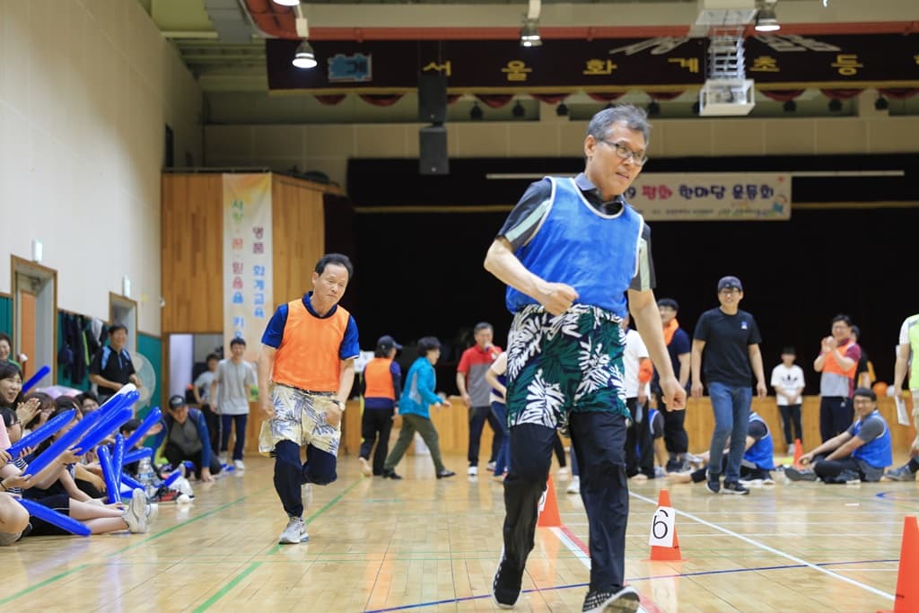 20190606 평화한마당운동회 (4) - 9
