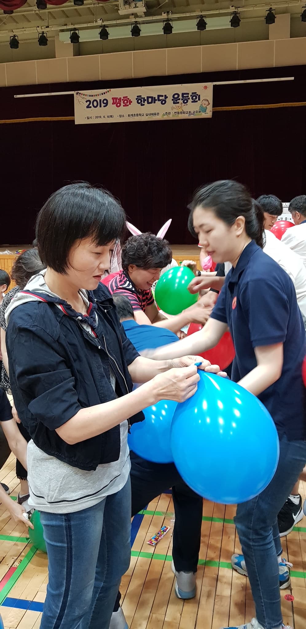 20190606 평화한마당운동회 (2) - 3