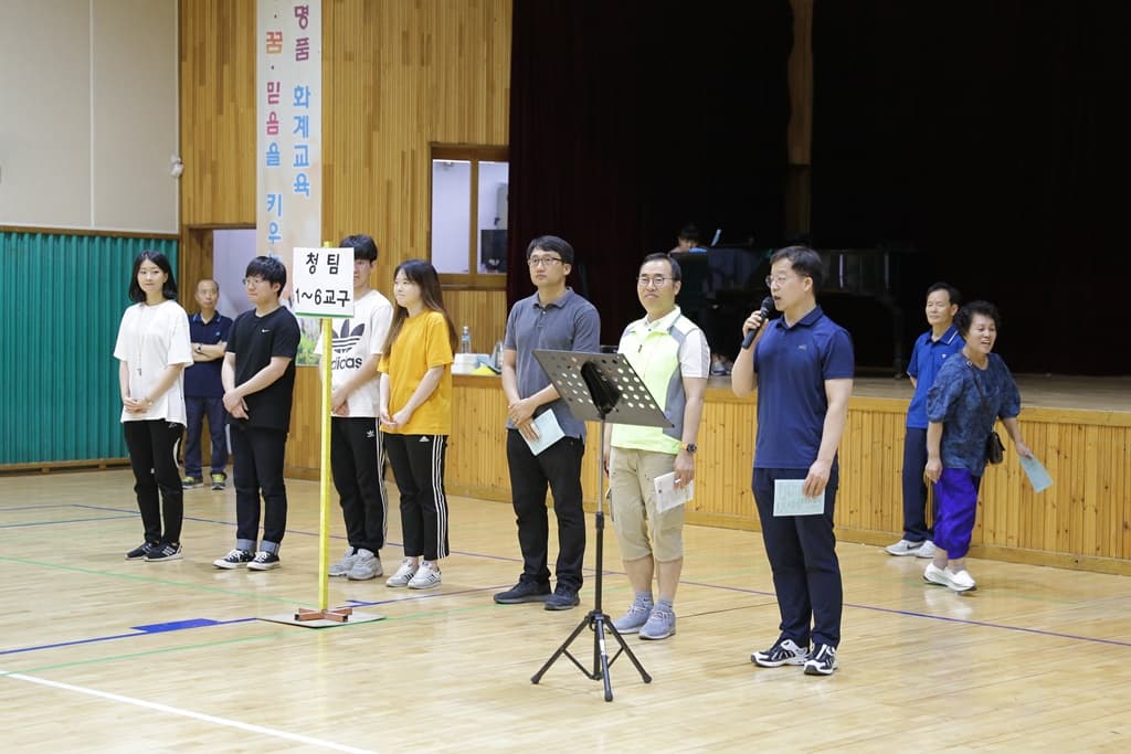 20190606 평화한마당운동회 (1) - 4