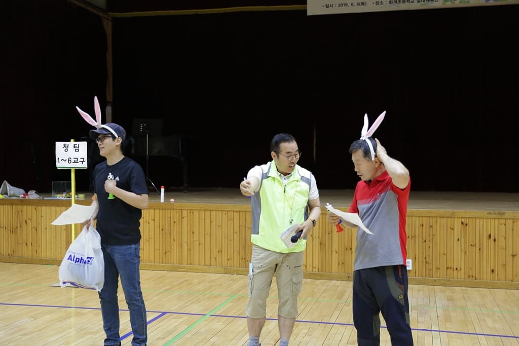 20190606 평화한마당운동회 (1) - 8