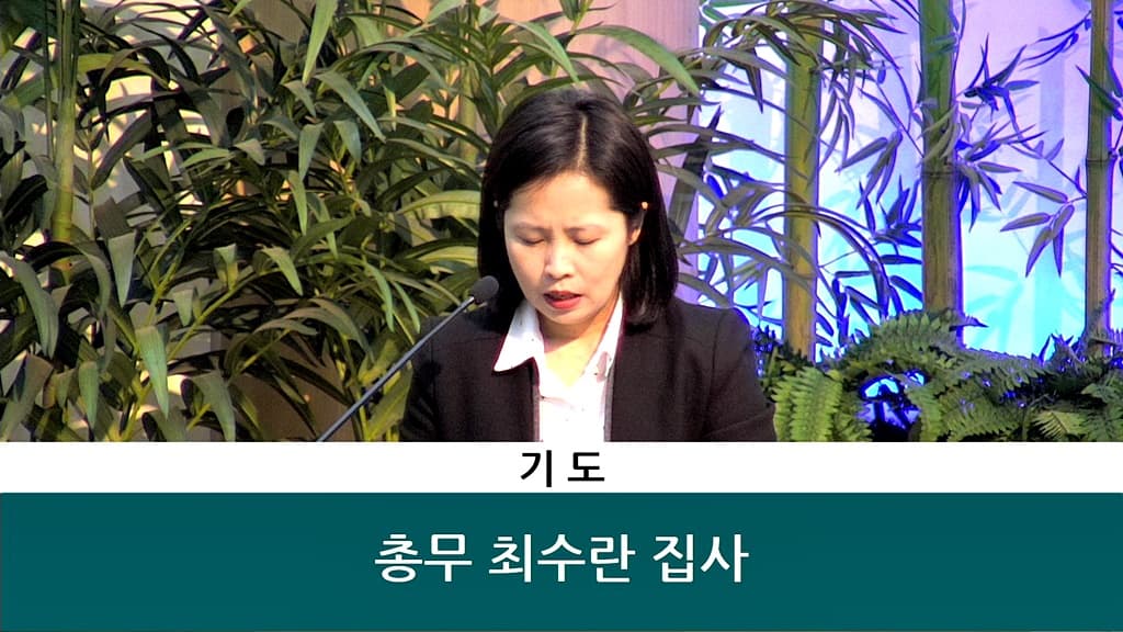 20190526 에스더헌신예배 - 2