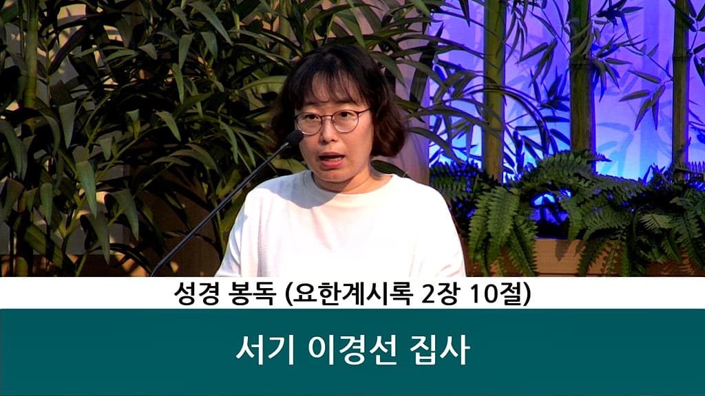 20190526 에스더헌신예배 - 3