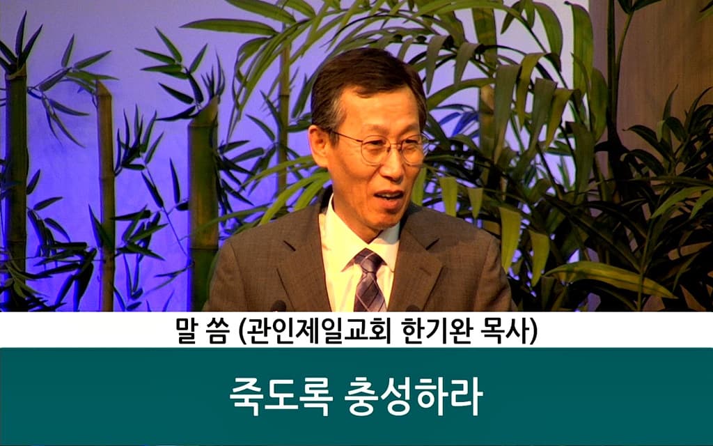 20190526 에스더헌신예배 - 6