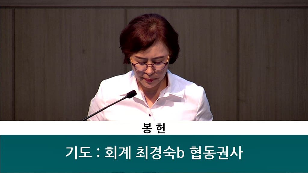 20190519 드보라여전도회 - 4