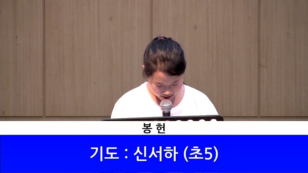 20190505 어린이주일 - 4